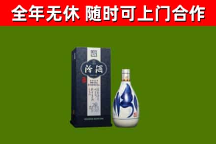 碧江回收汾酒