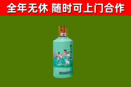 碧江回收节气茅台酒