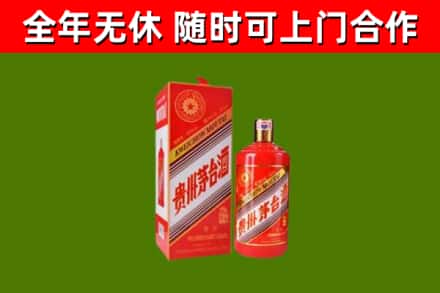 碧江回收生肖茅台酒