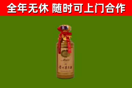 碧江烟酒回收30年茅台酒.jpg