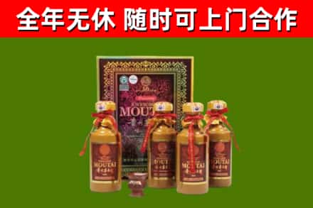 碧江烟酒回收50年茅台酒.jpg