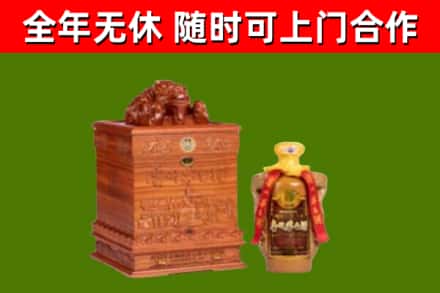碧江回收80年茅台