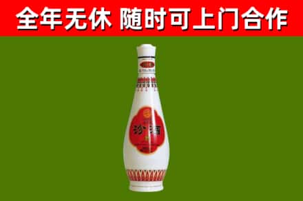 碧江烟酒回收瓷瓶汾酒.jpg