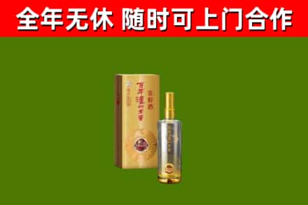 碧江烟酒回收百年泸州.jpg