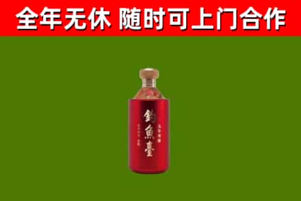 碧江烟酒回收钓鱼台.jpg