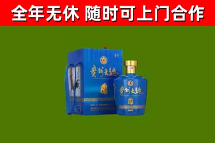 碧江回收贵州大曲