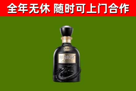 碧江回收古井贡酒