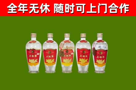 碧江回收老五粮液