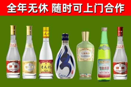 碧江烟酒回收汾酒系列.jpg