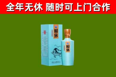 碧江回收赖茅