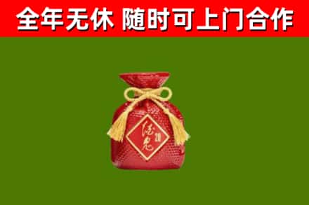 碧江烟酒回收酒鬼酒.jpg