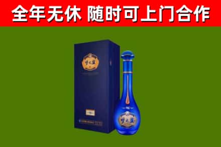 碧江烟酒回收老梦之蓝酒.jpg
