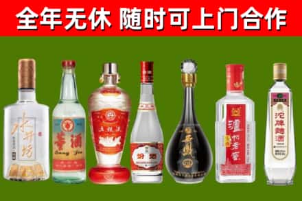碧江烟酒回收名酒系列.jpg