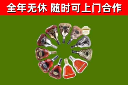 碧江回收XO
