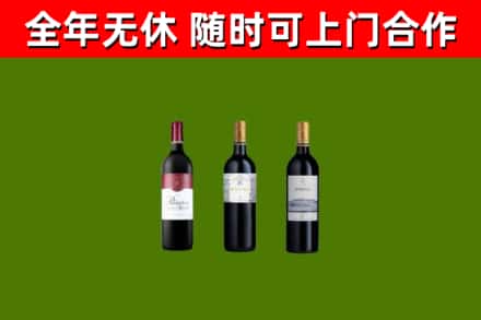 碧江烟酒回收拉菲红酒.jpg