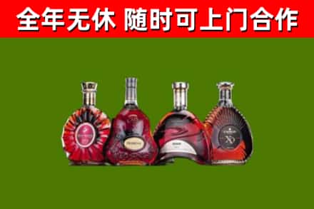 碧江烟酒回收洋酒.jpg