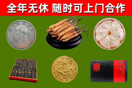 碧江回收礼品